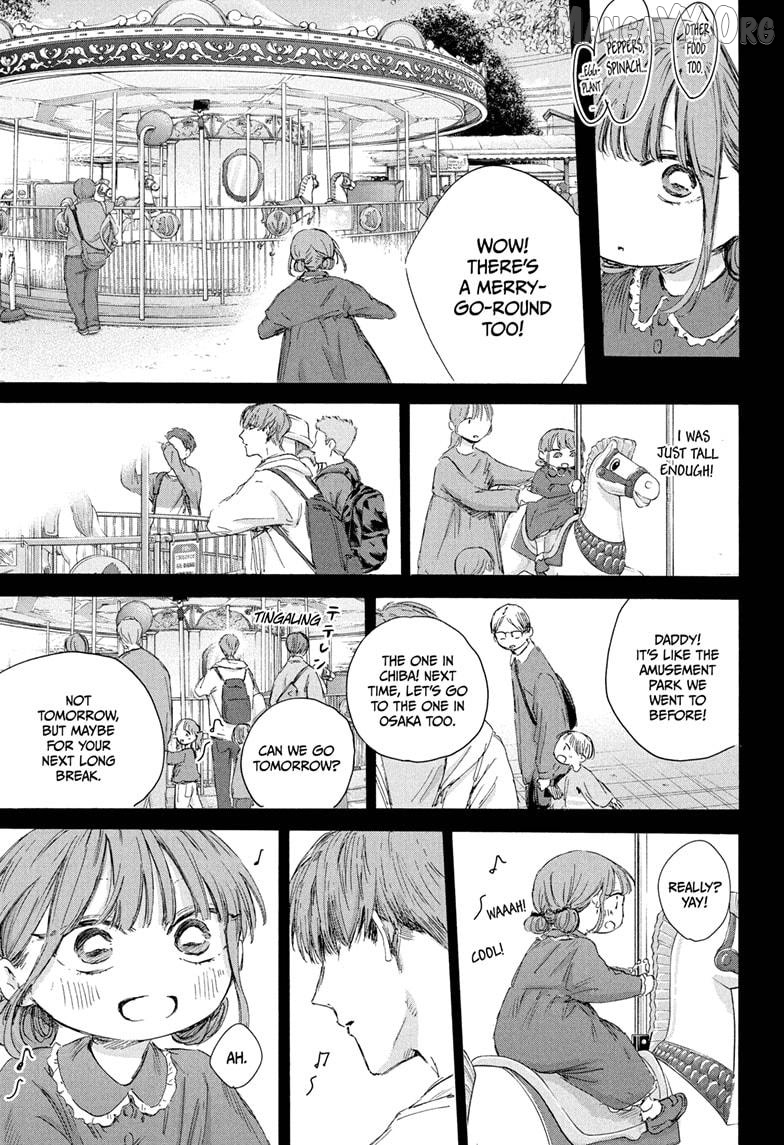 Blue Box, Chapter 218 image 11